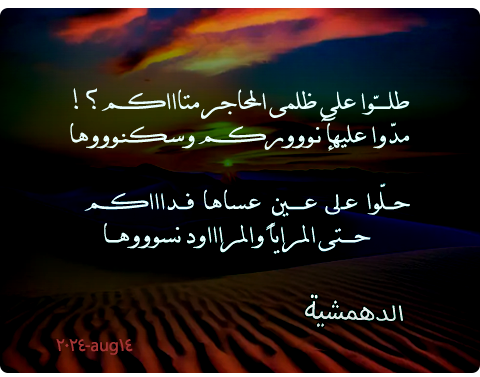 farissada's tweet photo. https://t.co/KPZDijifSo