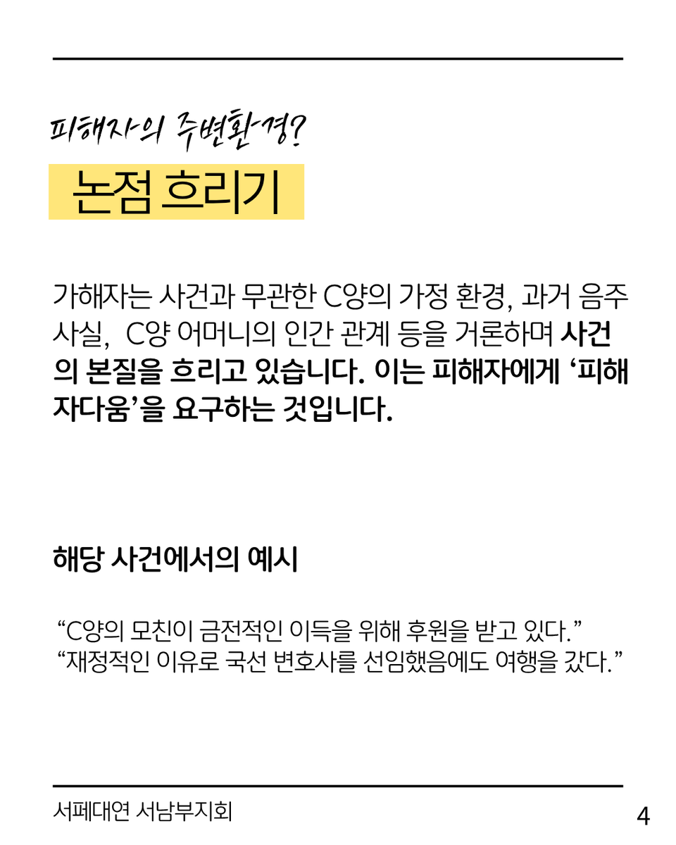 seoulfemi's tweet photo. (5/6) https://t.co/bnyxqS4YDj