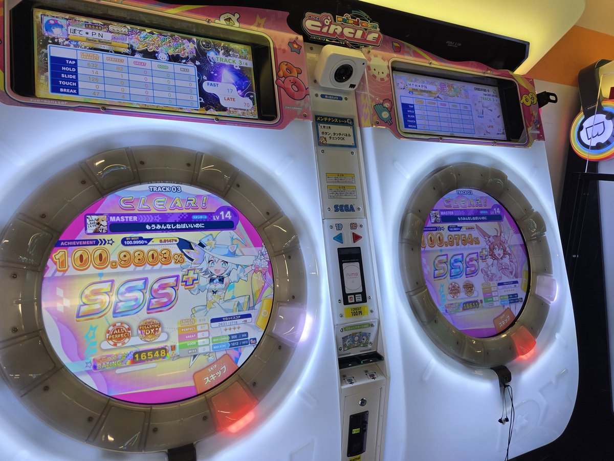poteeeeeeee7's tweet photo. あるーまシンク感謝🫶🫶
ゼノ付いたのデカ過ぎる https://t.co/zxyUAIpDXB