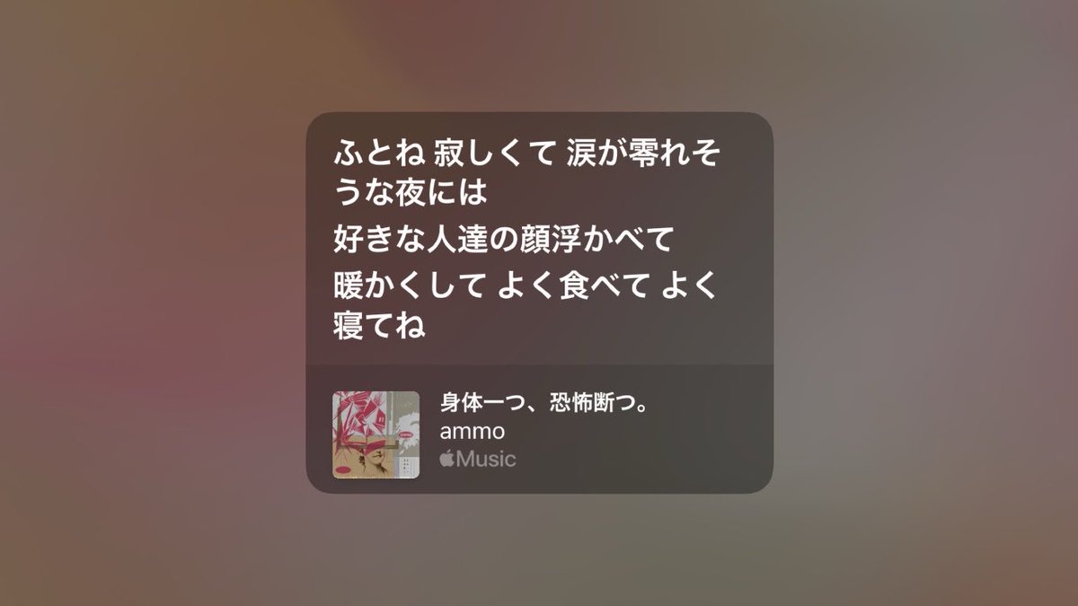6mchu8's tweet photo. 暖かくして よく食べて よく寝てね https://t.co/2BwjzvxJWv