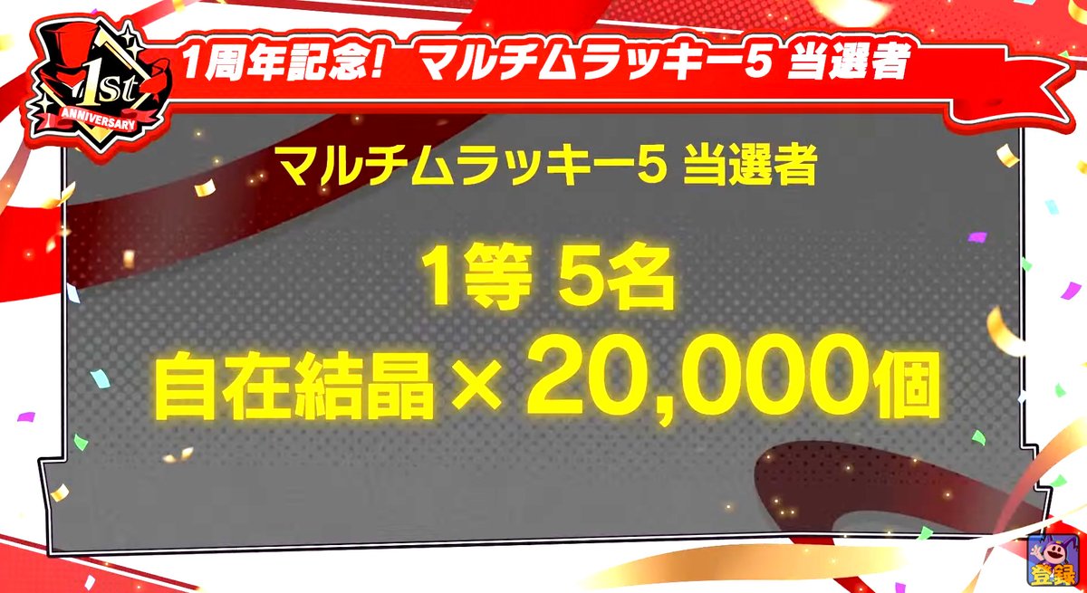 atsu0642's tweet photo. ２万自在結晶ありがてぇ。。。
言うて13連分か。。。 https://t.co/soXewg7l0M