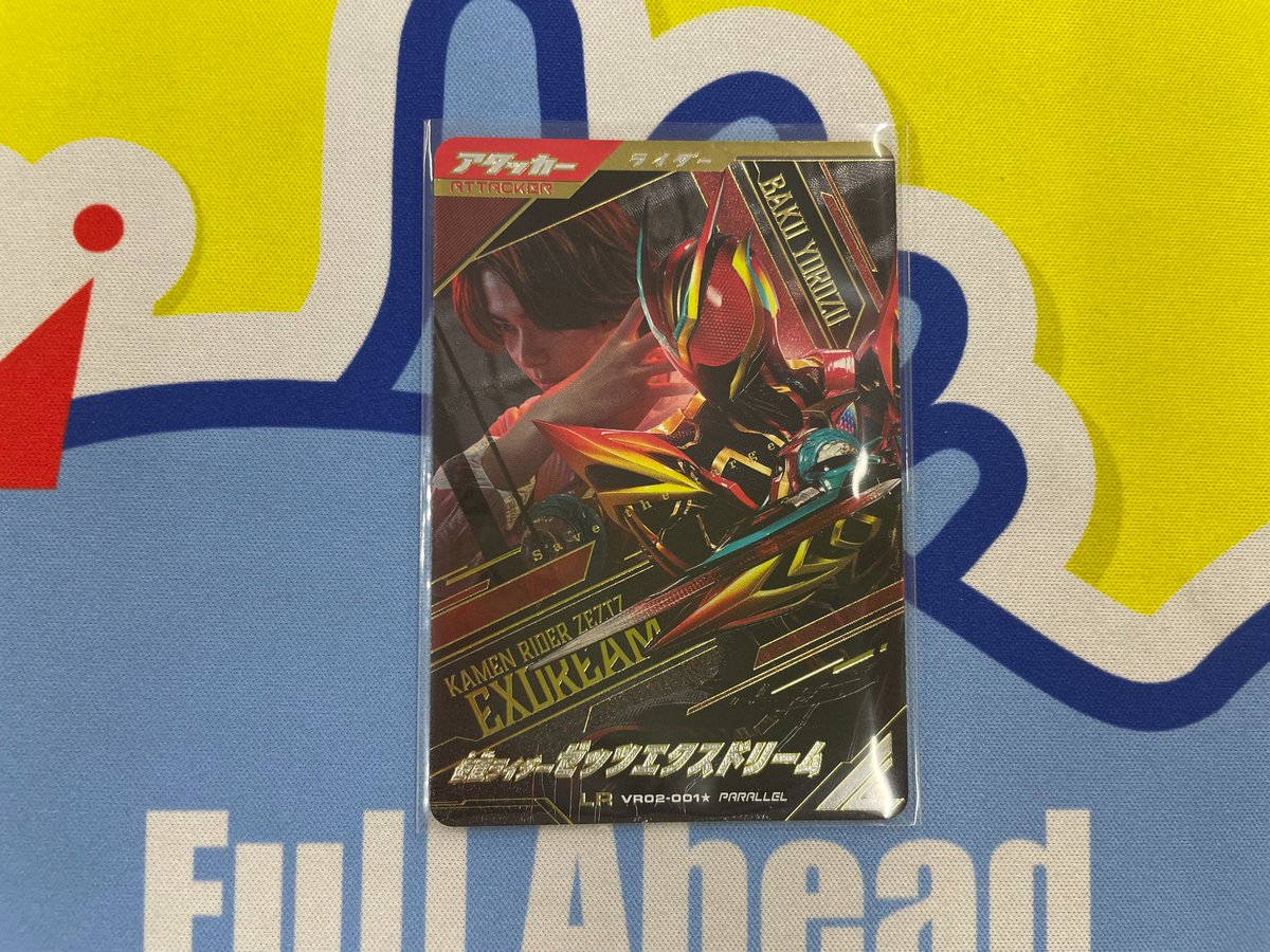 fullaheadgbr's tweet photo. 🔥入荷情報 🔥

人気の高額カードを入荷しました！ 
皆様、是非お買い求めください！！

詳細はこちらから👉
https://t.co/nXiUKuisGp

#ガンバレジェンズ 
#仮面ライダー https://t.co/9E2oKWIWoV