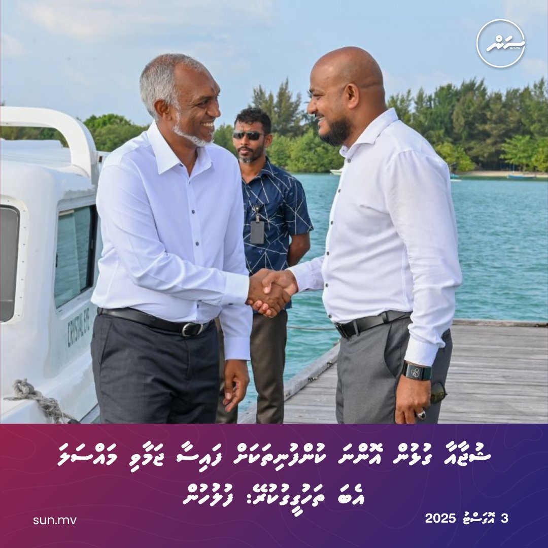 Addey_33's tweet photo. ބާރަށު މައިކު މިކިޔައިދެނީ ހެސްކިޔާފައި ވައްކަންކުރާނެގޮތް 👇 https://t.co/MaFxsgOhdN