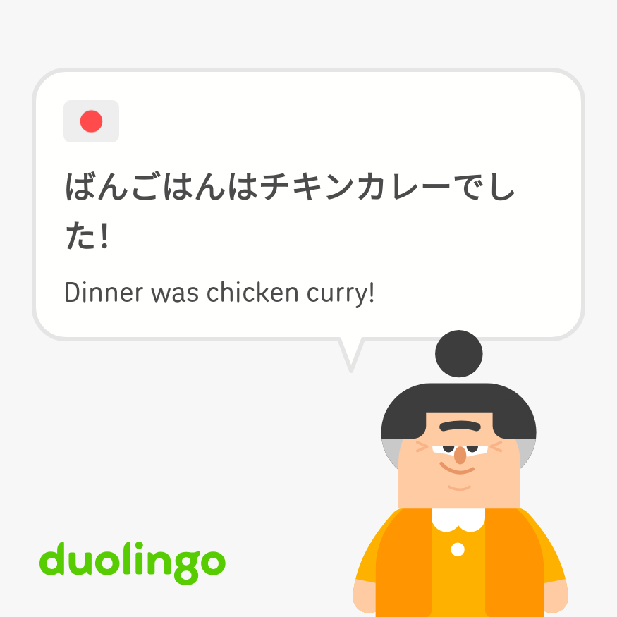 DuncanAJones's tweet photo. チキンサテーを食べたけど、できればカレーが よかった🤣 https://t.co/BZkSXqGJjC