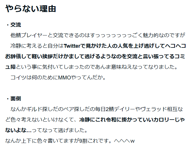 maple_thirsty's tweet photo. 書きました
「チャレ鯖をやらないという覚悟」
オマケ「チャレ鯖オススメ金策」付き！（釣り餌）
https://t.co/kqSqbl2F4L https://t.co/a3LbEIdR2W