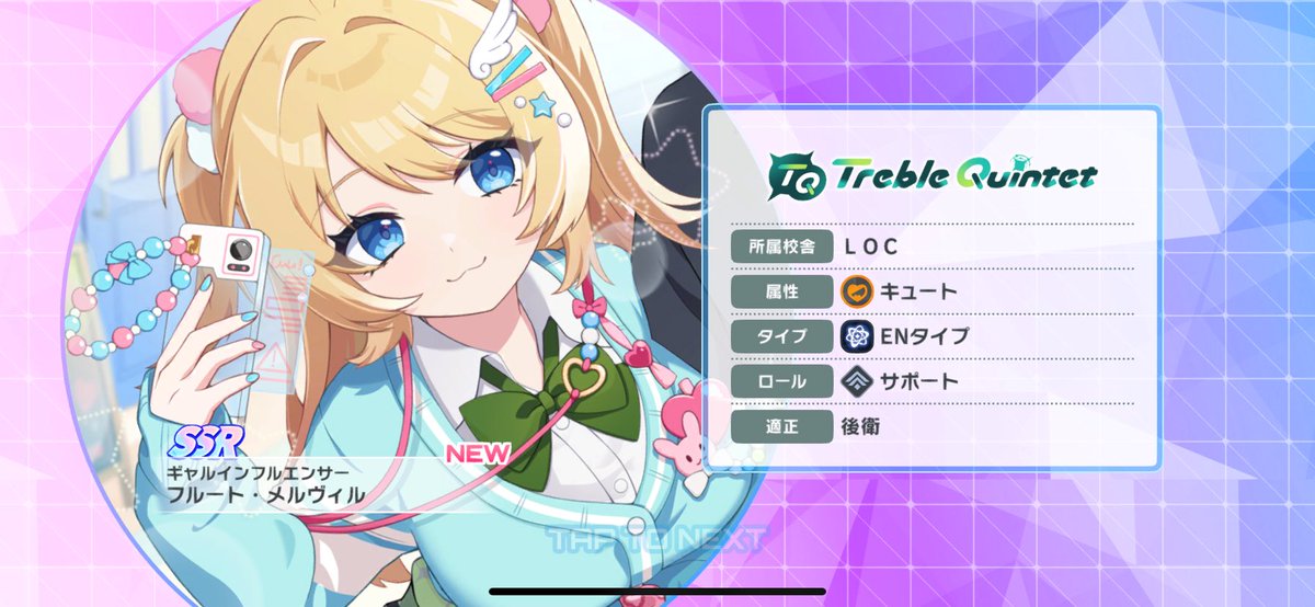 rorilike27's tweet photo. やっとトレブルが揃ったってネタじゃなかったんですか？ https://t.co/UCQf1xwC5A