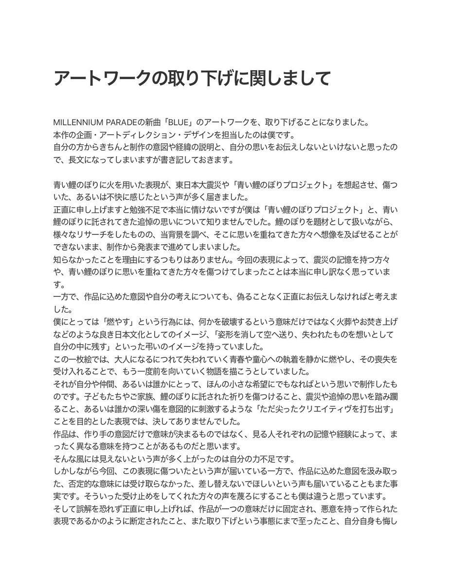 森洸大 | Cota Mori tweet media