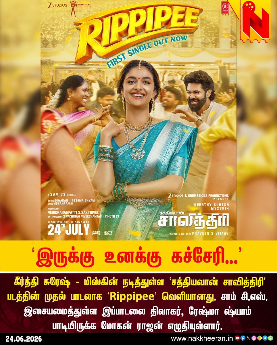 nstudioweb's tweet photo. கீர்த்தி சுரேஷ் - மிஸ்கின் நடித்துள்ள ‘சத்தியவான் சாவித்திரி’ படத்தின் முதல் பாடலாக ‘Rippipee’ வெளியானது!

#KeerthiSuresh | #Mysskin | #Rippipee | #NakkheeranStudio https://t.co/xyYR4MSZl0