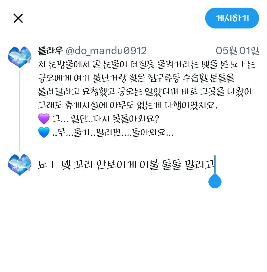 do_mandu0912's tweet photo. ...잠깐 기다리면...돌아오겠......죠......... https://t.co/8N1Zf7f4vy