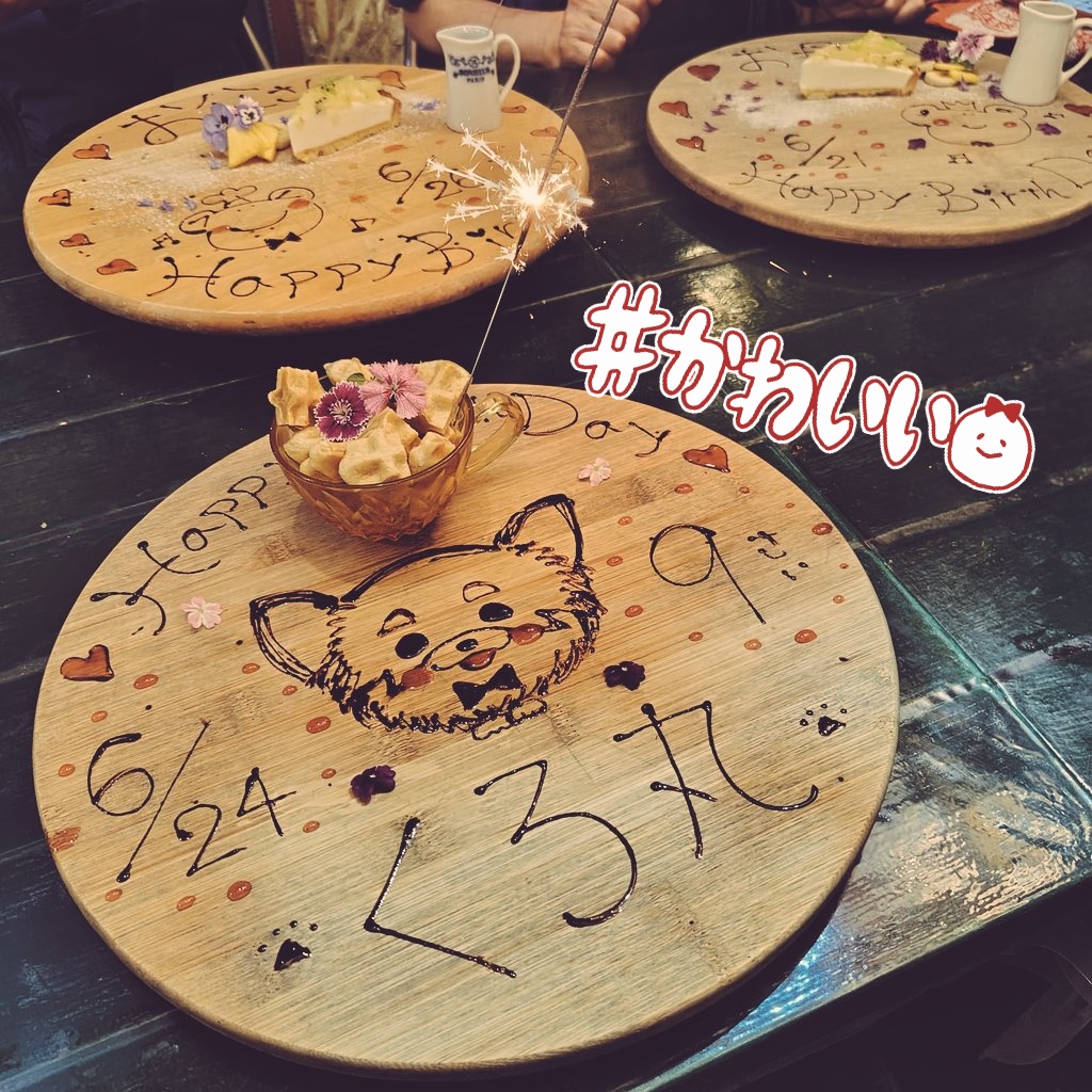 Mu3uTY's tweet photo. 丸くんHAPPYBIRTHDAY🎂
義両親も誕生日近いから一緒にお祝い✨ https://t.co/oAK9z76Ozb