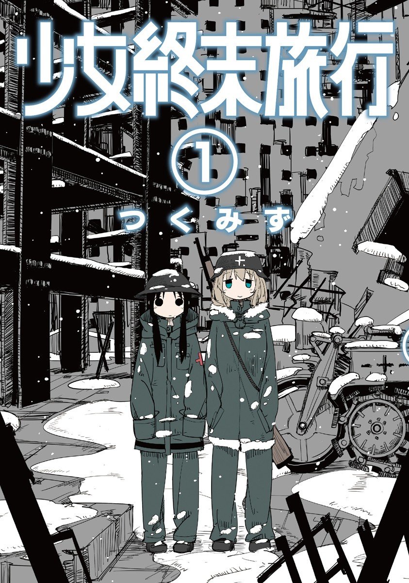 hopesandspirits's tweet photo. @TakifuguToxin i love manga that uses moe like that. it just feels more impactful for some reason. https://t.co/op7D89ImsK