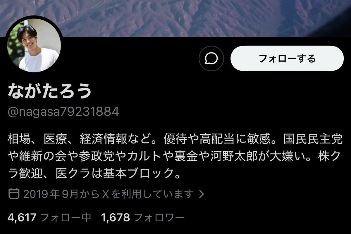 ThroughMaker's tweet photo. @nagasa79231884 @tamakiyuichiro >国民民主党や〜河野太郎が大嫌い。

共産党が好きなんでしょ。 https://t.co/vPdwkH2FSb