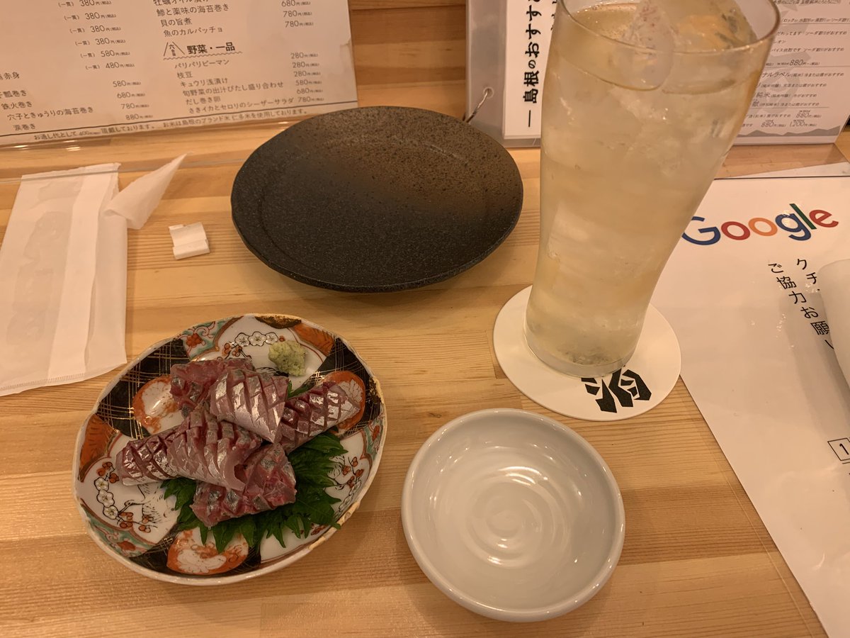 GODKORIN2's tweet photo. 出雲で晩酌
汁なし担々麺食べたのが遅かったから腹減って無かったけど初の島根上陸で魚を食べないといけないと思って入った居酒屋で旬の鯵の刺身と魚ユッケで晩酌😋
家で飲まなくなったのもあるけど外で濃いめのハイボール飲むと一杯でほろ酔いで良い気分で満足できる😇 https://t.co/mgMgLRtZRK