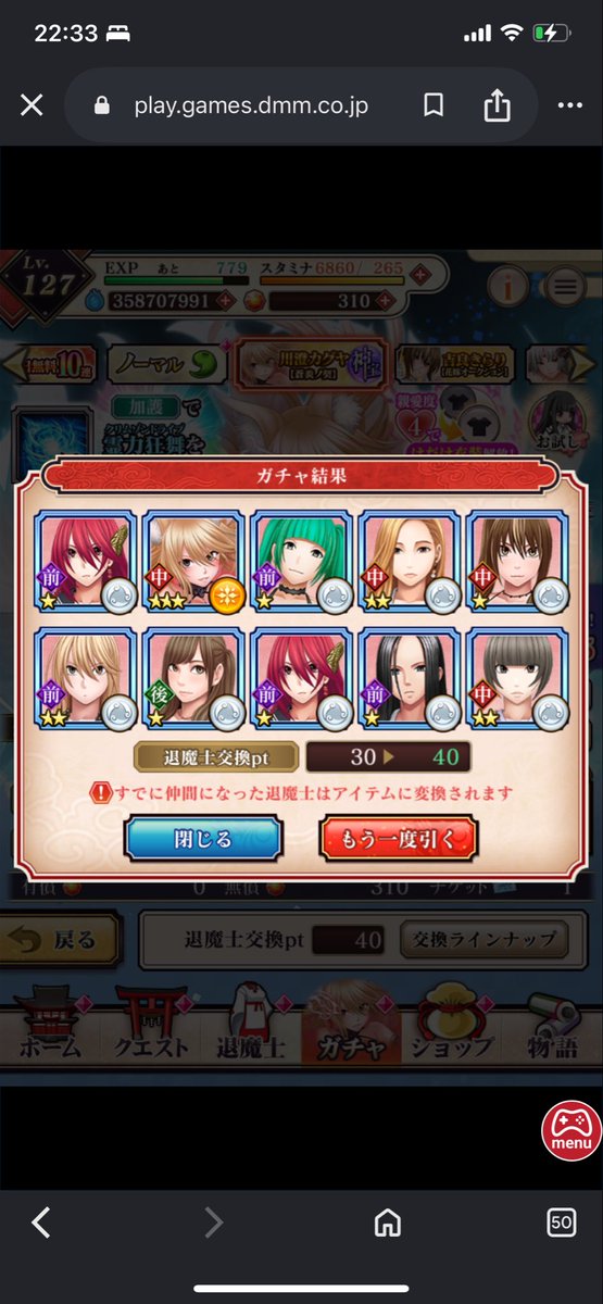 taichi1682's tweet photo. 久々妖魔大戦カグヤ来た〜 https://t.co/mgUEygXvOQ