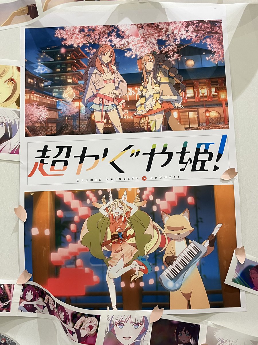5632sjd's tweet photo. 今更だけどアイコンにもなってる写真最寄りの映画館が超かぐ上映してた時に飾り付けしてたんだよねー
再上映の時もしてくれるかな
 #超かぐや姫 https://t.co/Aujkdp6GRg