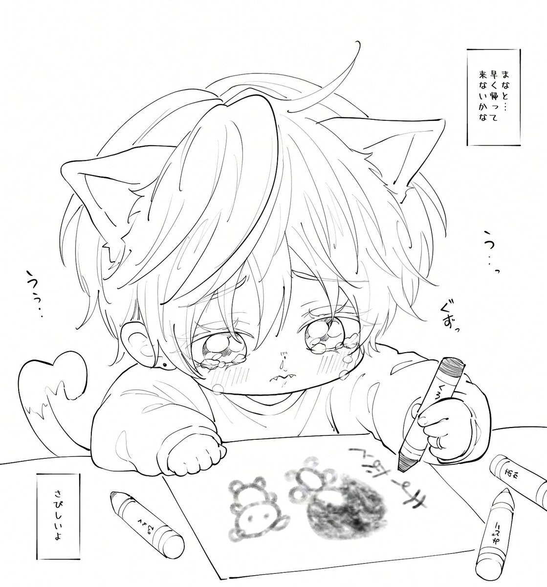 ゆた** tweet media