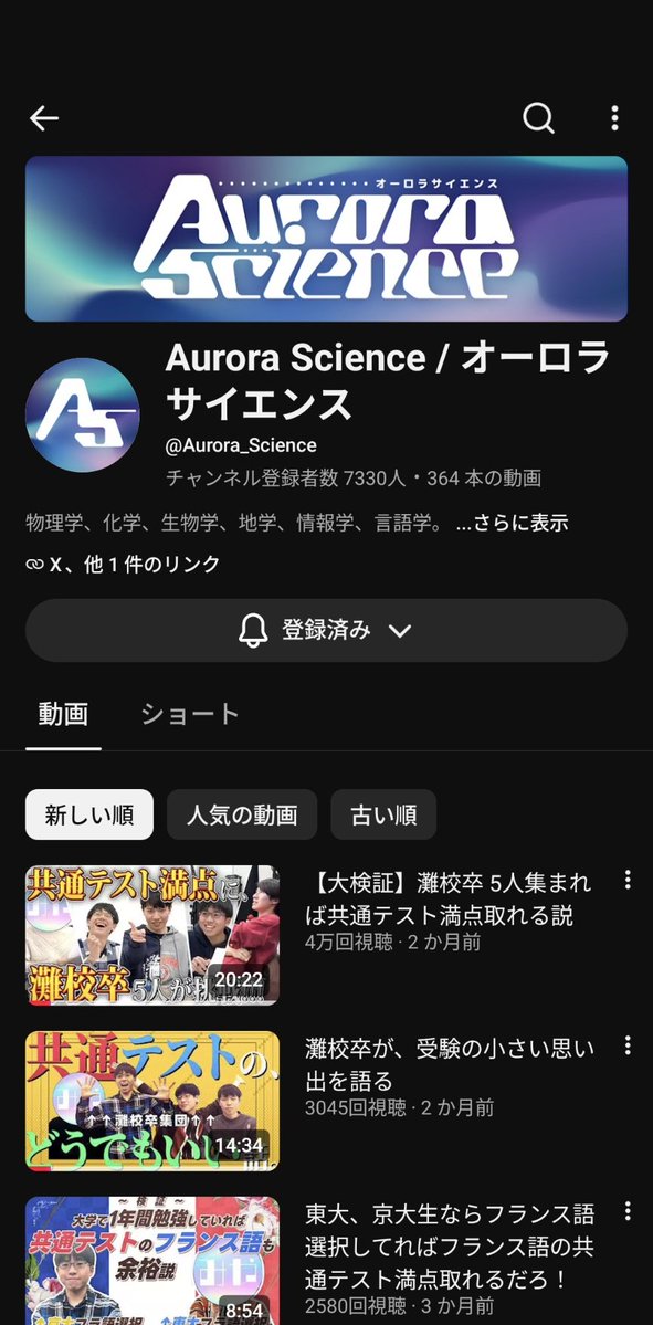 ぽケア tweet media