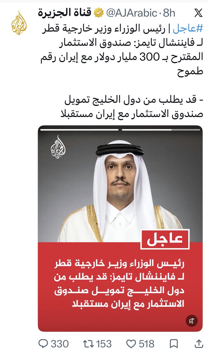 is_3bdullah's tweet photo. https://t.co/7KkXIiWW68