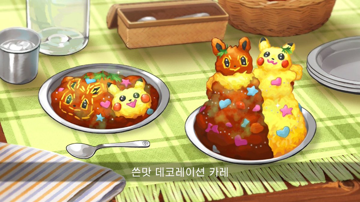 _oo___n's tweet photo. 포켓몬��다 밥양 다른거 졸귀임 ㅋㅋㅋㅋ계속애들 카레해주면서도 몰랏어 ㅠㅠㅠ https://t.co/IsNQgB2Xq0