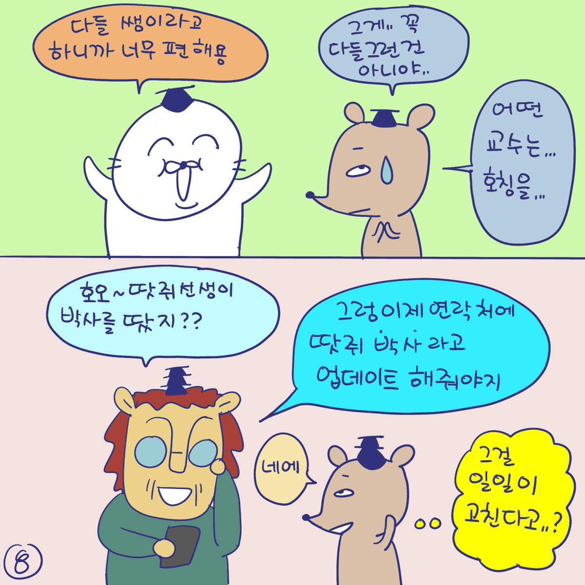 DBpia(디비피아) tweet media