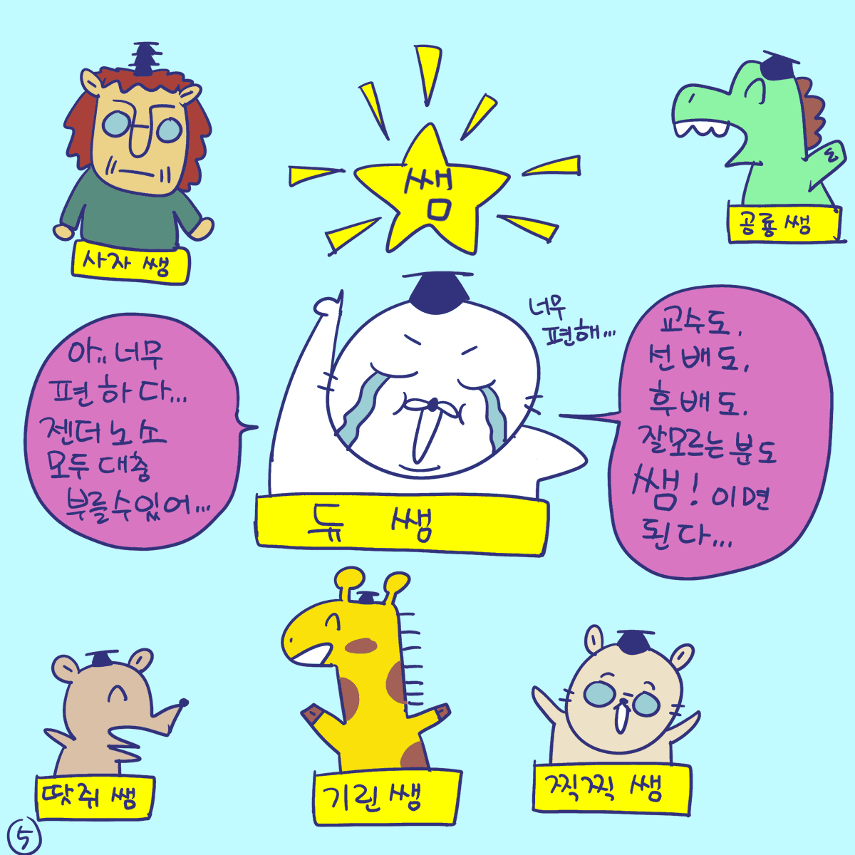 DBpia(디비피아) tweet media