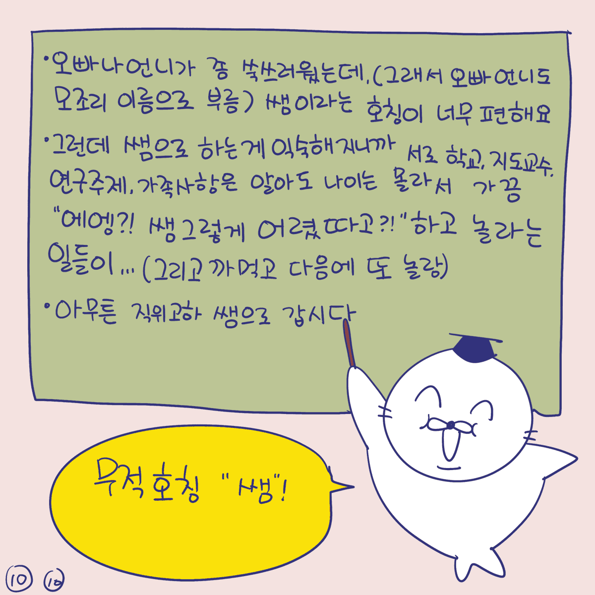 DBpia(디비피아) tweet media