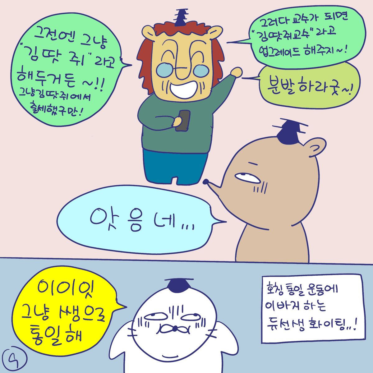 DBpia(디비피아) tweet media