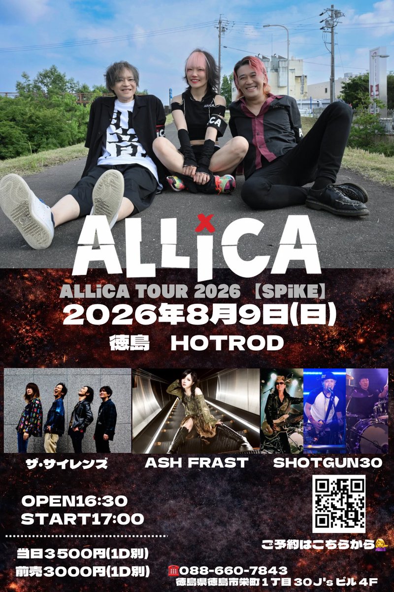 SATORU_PUNX's tweet photo. 8/9(日)徳島HOTROD
ALLiCA TOUR 2026 【SPiKE】
出演
ALLiCA
ザ・サイレンズ
ASH FRAST
SHOTGUN30

OPEN16:30/START17:00
前売3000円(1D別)
当日3500円(1D別)

ご予約はこちらからお願いします。
https://t.co/cQMnYASZ0j
宜しくどうぞ☝️😁

#SHOTGUN30
#ショットガンサーティー https://t.co/RdoCy15UlT