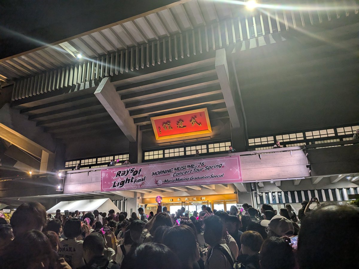 7wug7's tweet photo. 牧野真莉愛ちゃん卒業コンサート観てきました〜。めちゃ良かったｧ～！
19年振りの娘メンの卒業コンサートでしたがセトリも良くて泣いちゃいました。推しがニコニコしながら気合い入りまくりのパフォーマンス観れたのも良き。またライブ行き真莉愛〜⚾
#モーニング娘26 
#mm26_ROL
#牧野真莉愛 https://t.co/Slh4jk74pm