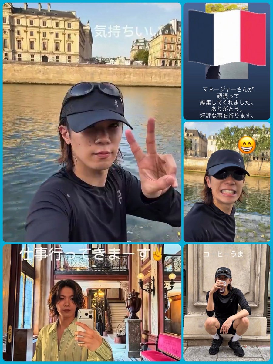 tommy61448343's tweet photo. 28歳マネ様🙆‍♂️

大変神宮寺担沸いております‼️
超大好評でございます🩵

動くじんくんは
私たちのエナジードリンクです🥤✨
最高🇫🇷ありがとうございます😭

#神宮寺勇太_Instagram https://t.co/Ayw2lxUOrx