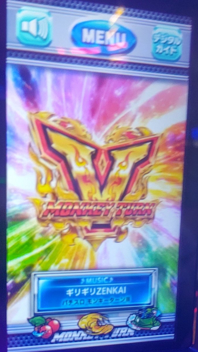 モンスタークマ tweet media