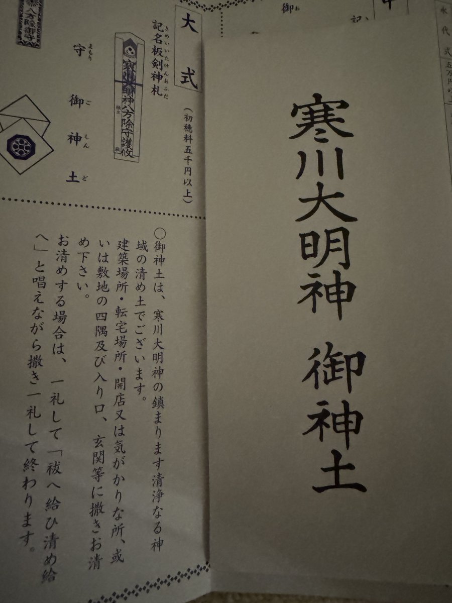 餅月朝果【LAST PiECE】 (@gohandesuyo36) / Posts / X