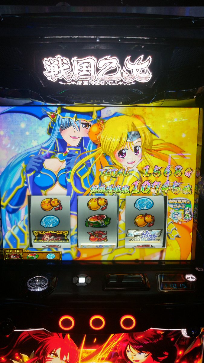 Pay_Pay66's tweet photo. 強くて可愛い乙女達と戦国の世を
駆け抜けたぜ
#戦国乙女 #戦国乙女5
#スマスロ #パチスロ https://t.co/7W0str1sPE