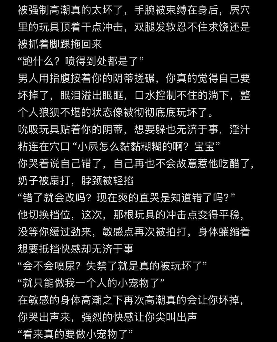 acclzd_qm's tweet photo. 看来真的要做小宠物了 https://t.co/d2EFp2Hxgp