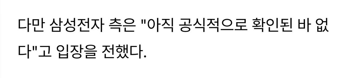 C_paperplane's tweet photo. @sonsarang3814 https://t.co/u1ht2MFYcF