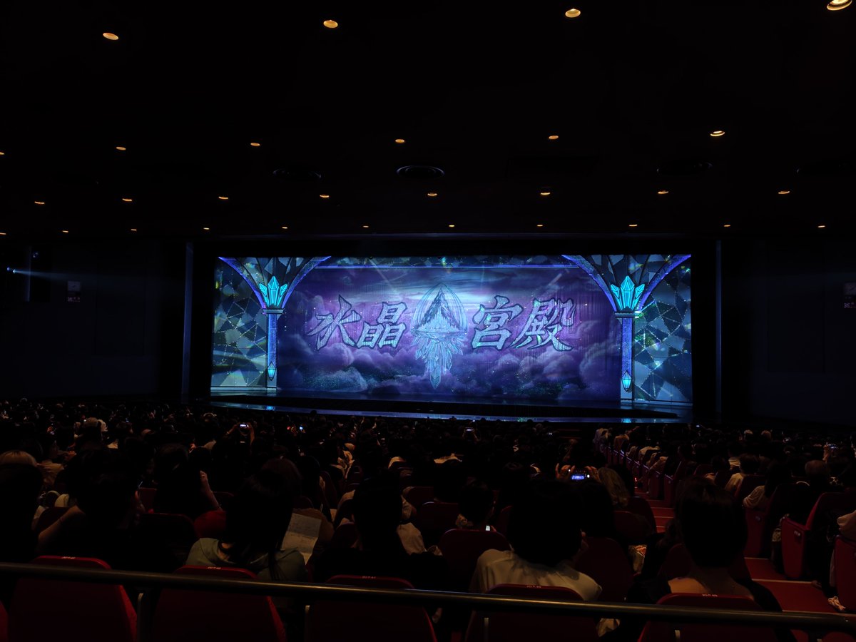 su_mmmmmm's tweet photo. 【月組 RYOFU/水晶宮殿 6/23ｿﾜﾚ】今回も遠征から帰ってきて翌日の観劇で推し旅特典頂きました♥通路側で真弘蓮くんと華羽りみちゃんかな？とハイタッチできました😍真弘くん、手をギュッとしてくれて惚れてまう案件だった⋯。 https://t.co/Fo8SZ1XM0B