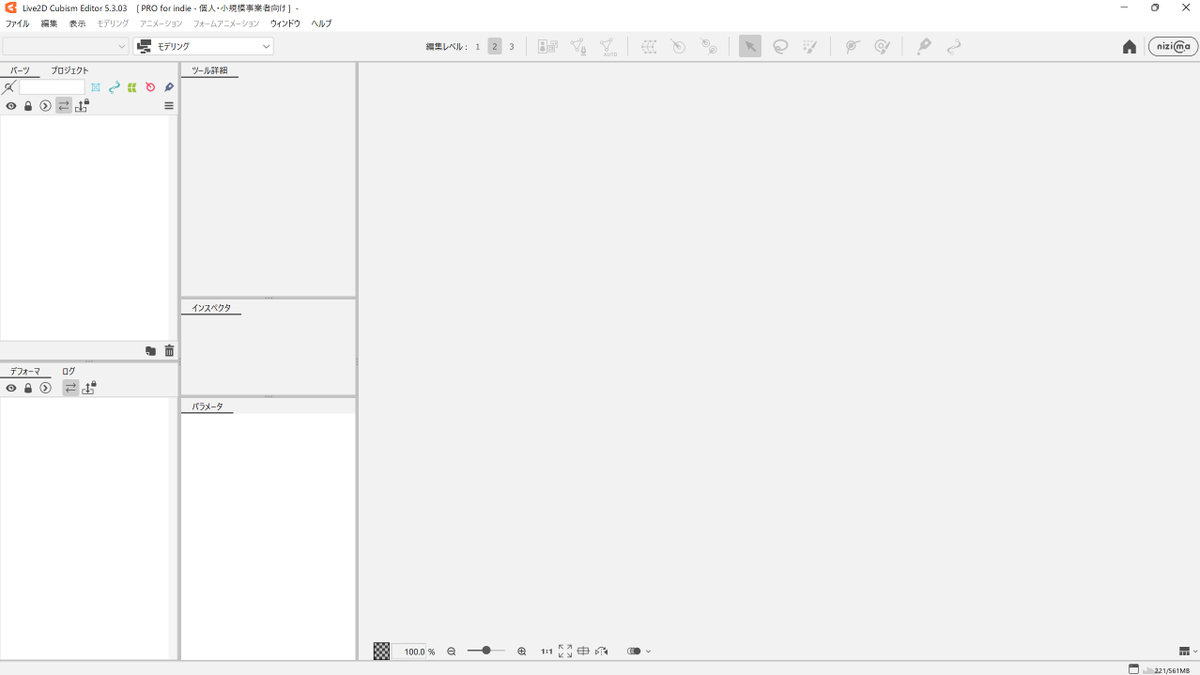 買っちゃった♪絵も描きながらLive2Dも頑張るぞ 私には無限の可能性が