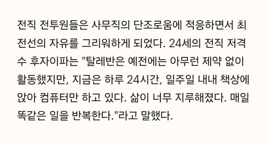 latebirdwakeup's tweet photo. 탈레반 근황
회사생활 못 견디고 트위터 중독됨 https://t.co/DC1nIV3X2f