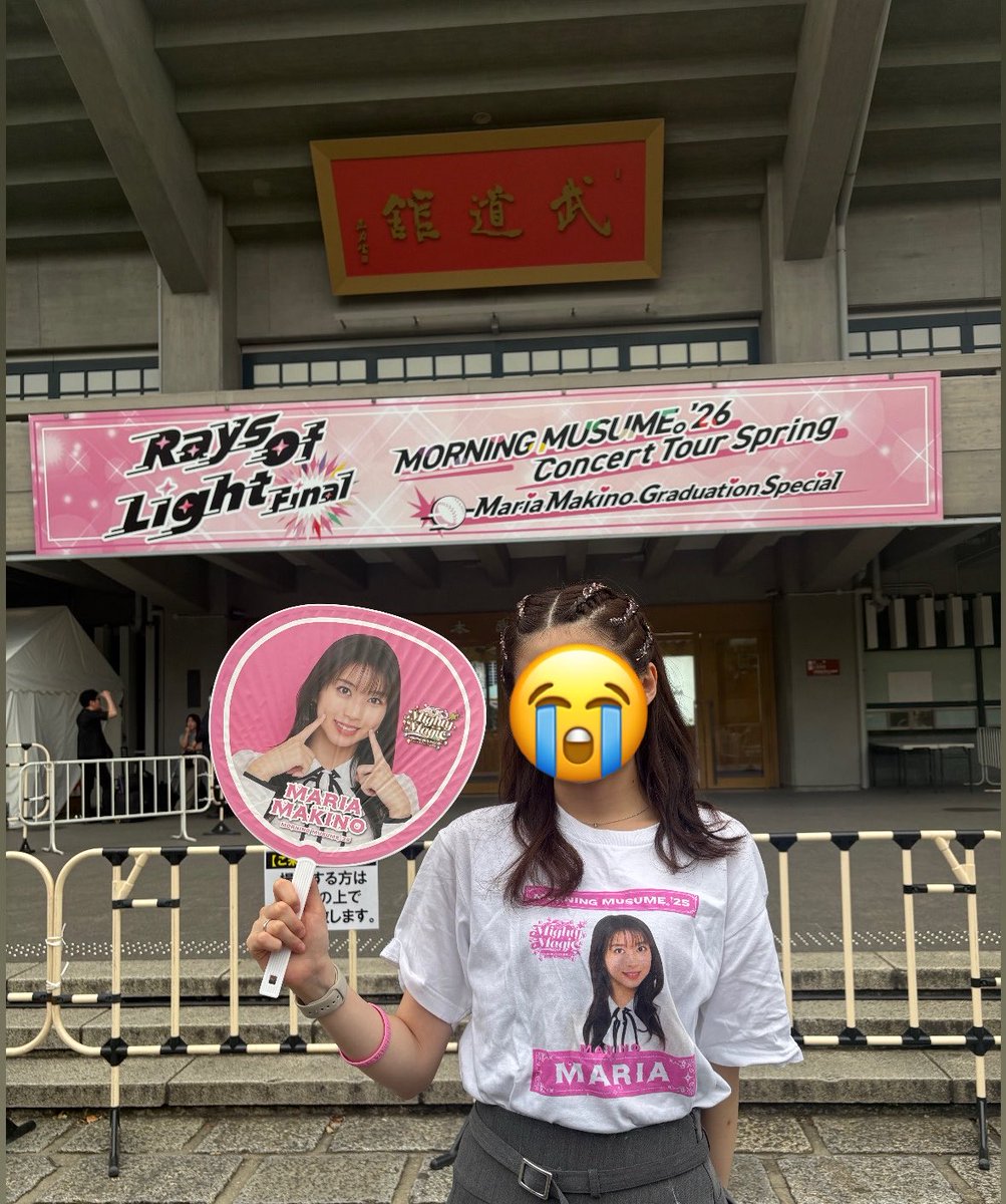 xq_pf5's tweet photo. 牧野真莉愛さん卒業おめでとう🐰🌸
個別で言った通り、コーンロウしたよ！！！真莉愛もコーンロウにしてくれて、うれしんじょうだよ🩷🩷🩷
真莉愛を応援できて幸せだったよ！！ https://t.co/rkSkbtvdVK