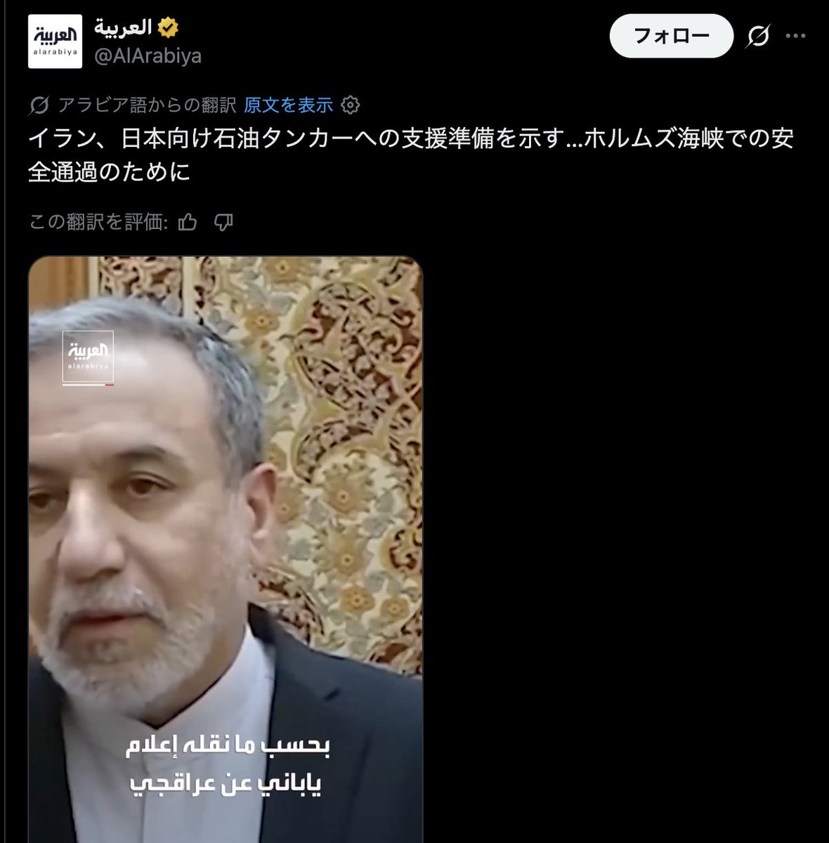 taroscafeota's tweet photo. @saitama_soshiki ナフサを止めているのは高市内閣！

イランは日本を通すと何度も言っている

#ナフサが必要 
#国民は思考停止をやめて

🙆‍♀️https://t.co/aj2liIwNxL

🙆‍♀️https://t.co/OTERcOKcvN

🙆‍♀️https://t.co/QUPHzMJEC2 https://t.co/6r3oO8Bfje