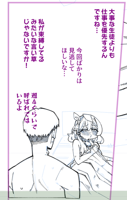 夏コミ本見せられそうなものをちょいちょい見せていきたい 