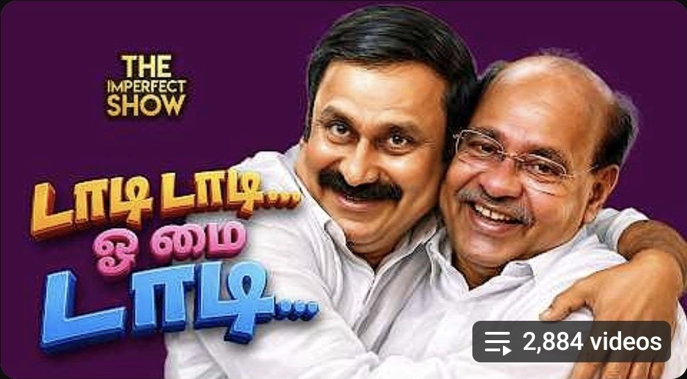 drkvm9787's tweet photo. பயபுள்ளைங்க இவ்ளோ நாள் 
" நடிச்சி " யிருக்காய்ங்க...!!!! https://t.co/7mBXJgtoVF