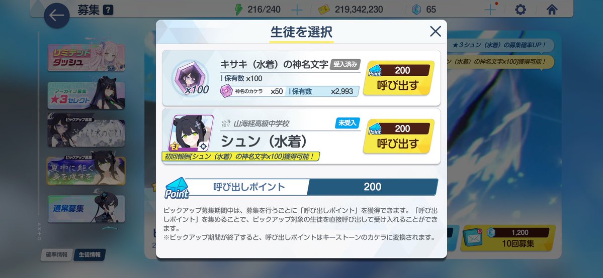 やっぴー tweet media