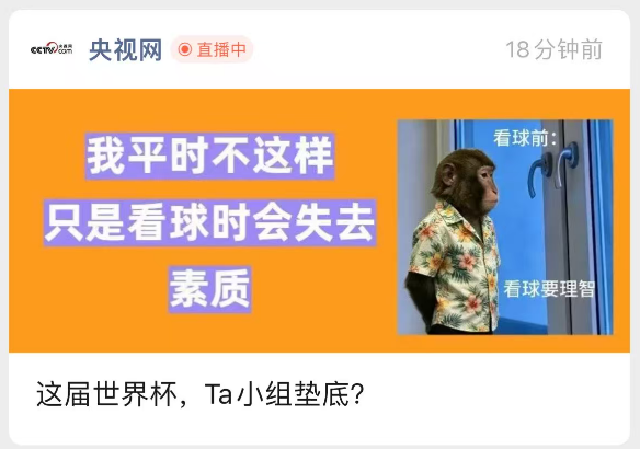 404BSC's tweet photo. 央视刚刚发的背手马喽 https://t.co/aiNg2yMLSf