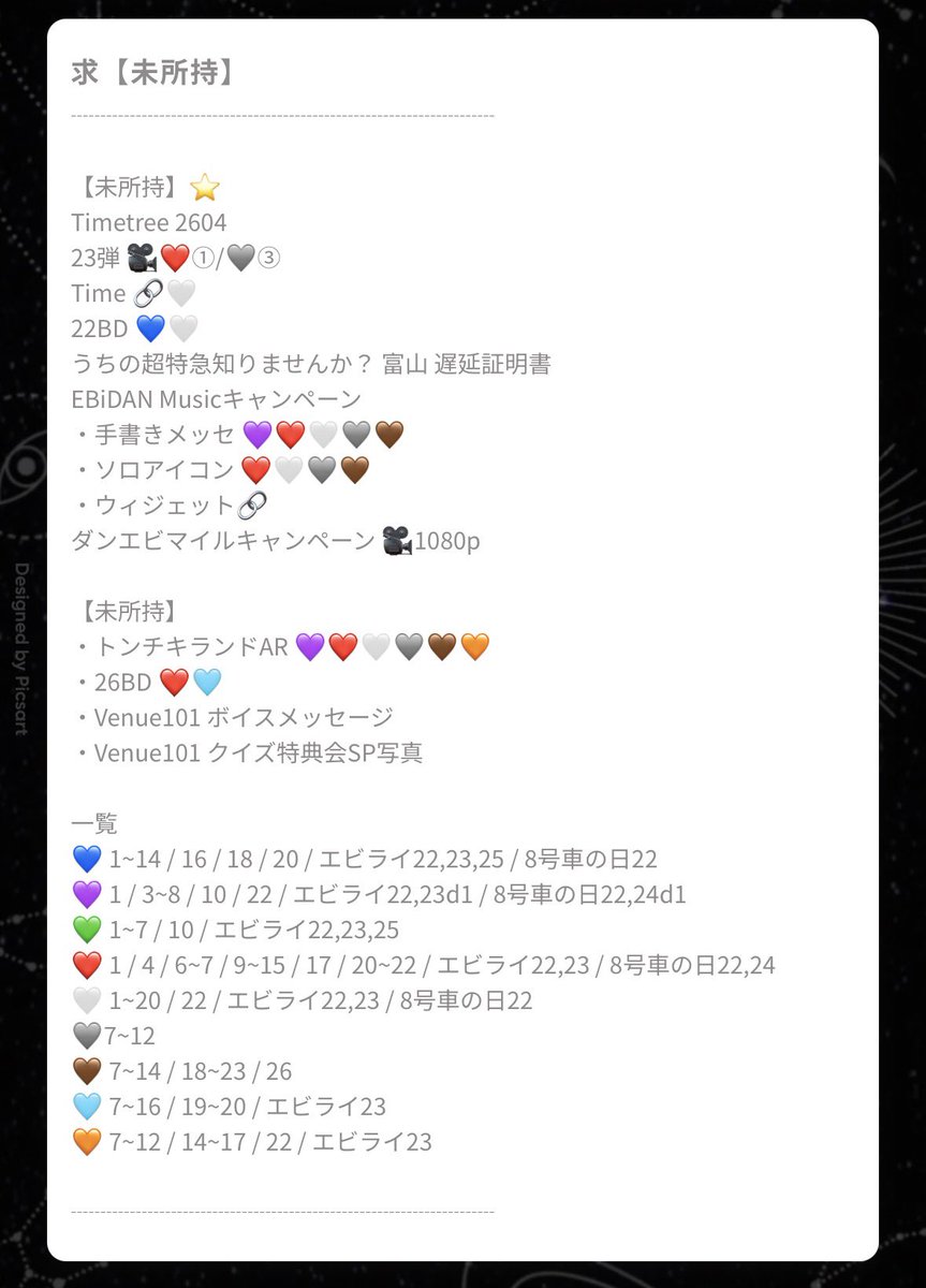 L9Snd's tweet photo. @1

超特急 キラリ スクラッチ デジフォ 一覧 交換

【譲】 https://t.co/lY6Nhc6T7n

【求】1枚目 所持済み 2枚目 未所持

ギガファイル便にて
一覧のみ可

お気軽にお声掛けください。 https://t.co/SRH3UdlfVZ