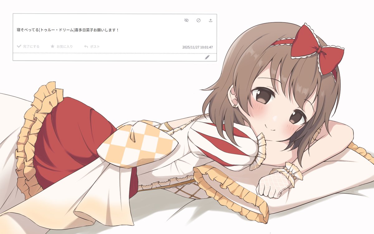 mira_cetus_2's tweet photo. お題箱より
トゥルー・ドリーム
喜多日菜子 https://t.co/XtNYwcaIlV