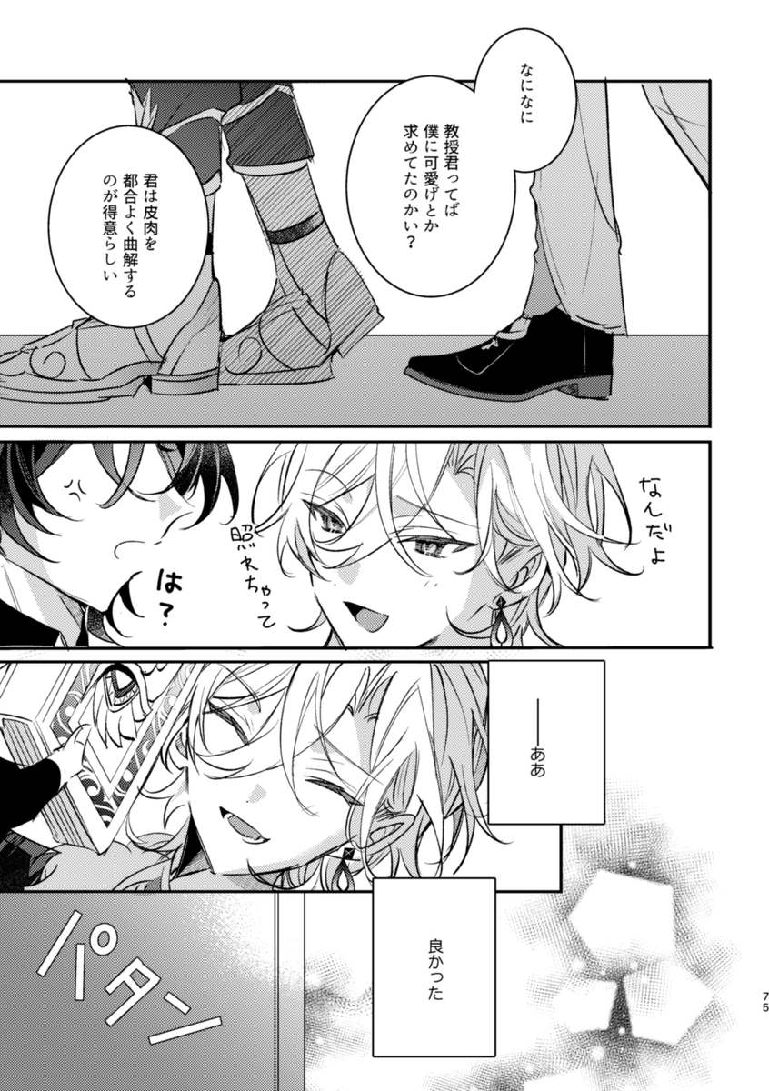 (5/7) 