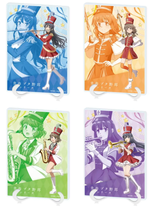 青春ブタ野郎シリーズ グッズ情報局 (青ブタ) (@bulebule_buta