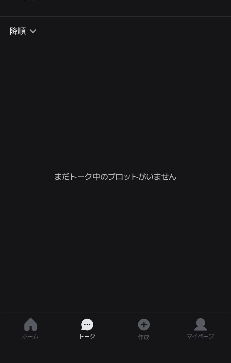 祈 tweet media