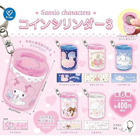 qtiiy29's tweet photo. サンリオキャラクターズ コインシリンダー3 ガチャ交換・買取

【求】シュガーバニーズ

【譲】シュガーバニーズ以外

郵送希望・所持分画像を参照ください。
買取の場合は定価+手数料でお譲りできますのでご希望の物と個数をご提示ください。 https://t.co/1lwikV383s